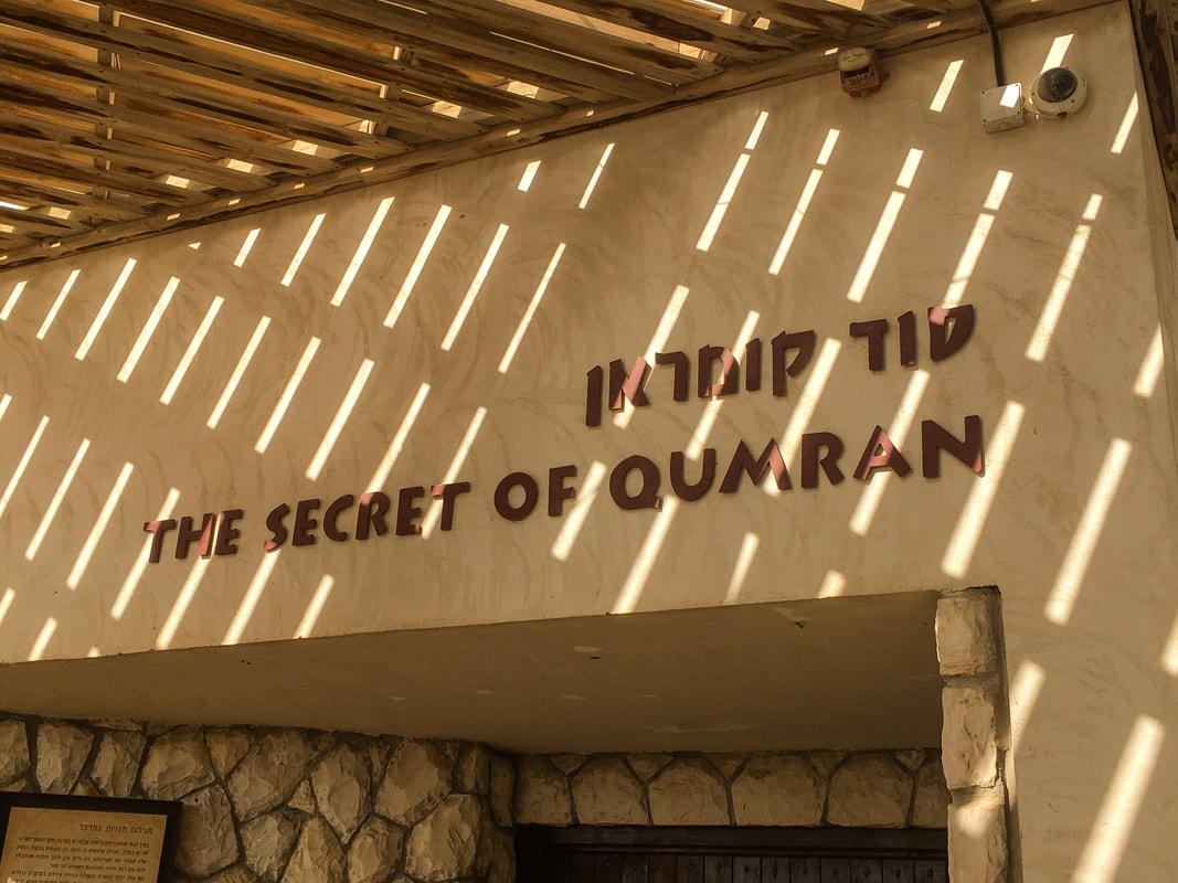 Entrance to Qumran - Israel trip planning