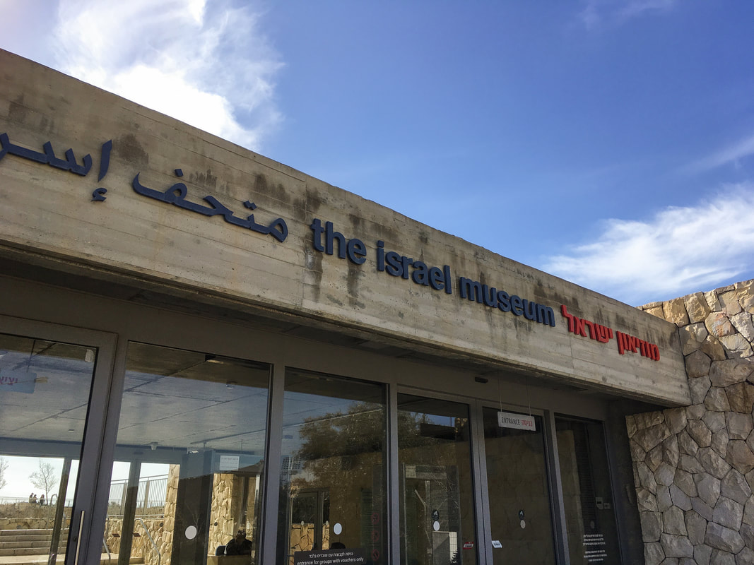 Israel Museum Jerusalem - Israel Trip Planning