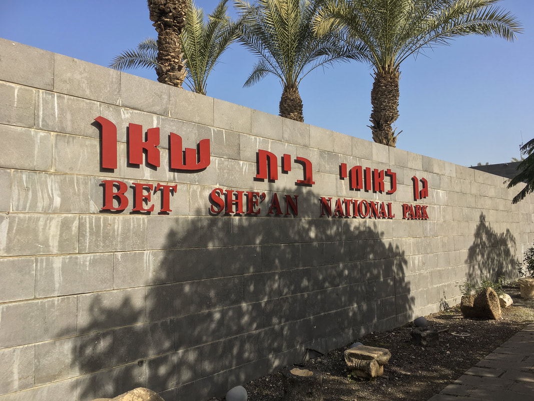 Beit She’an - Israel Trip Planning